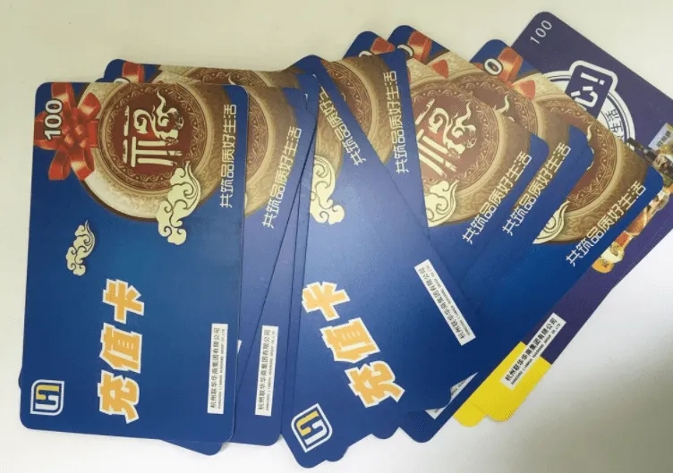 百联卡(联华ok卡)如何回收变现