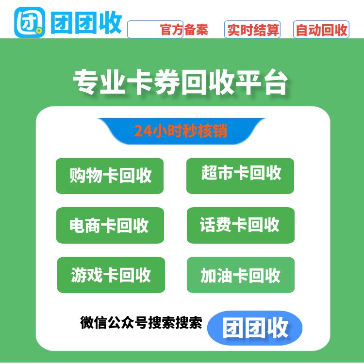 图怪兽_手机号码支付公众号次图 副本 副本 副本.jpg