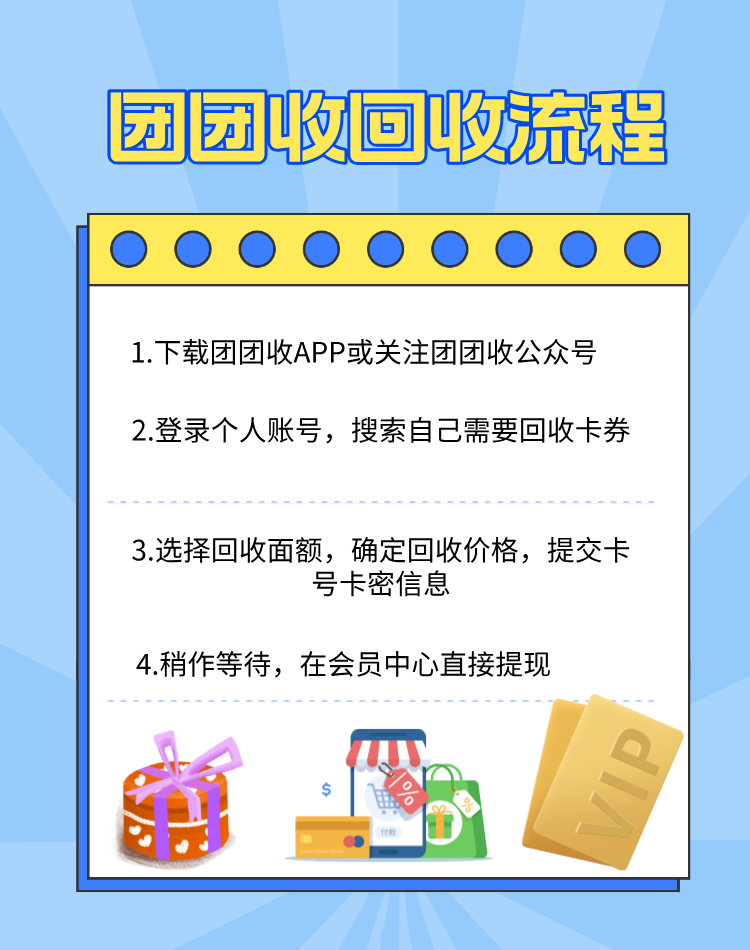 扁平风电商物流停运通知通用海报__2024-08-02+16_55_06.png