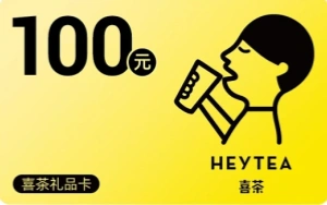 喜茶充值卡闲置不用愁，团团收为您解忧