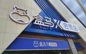 盒马购物卡怎么使用，能回收吗？