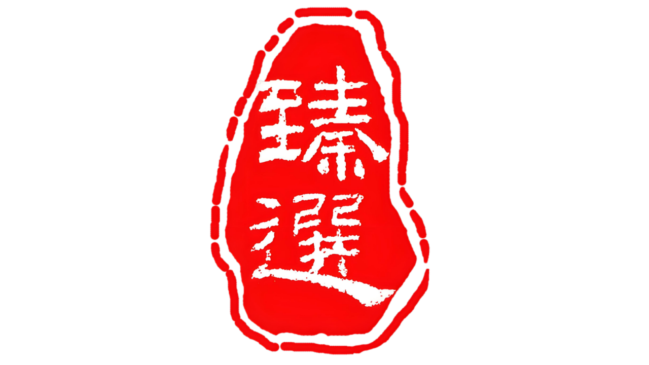 可伴甄选.png