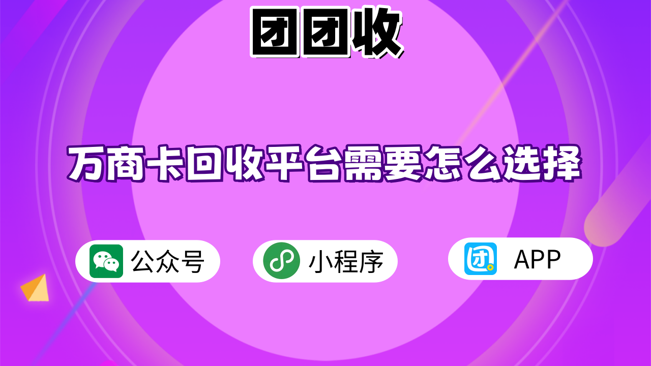 万商卡8688大4.png