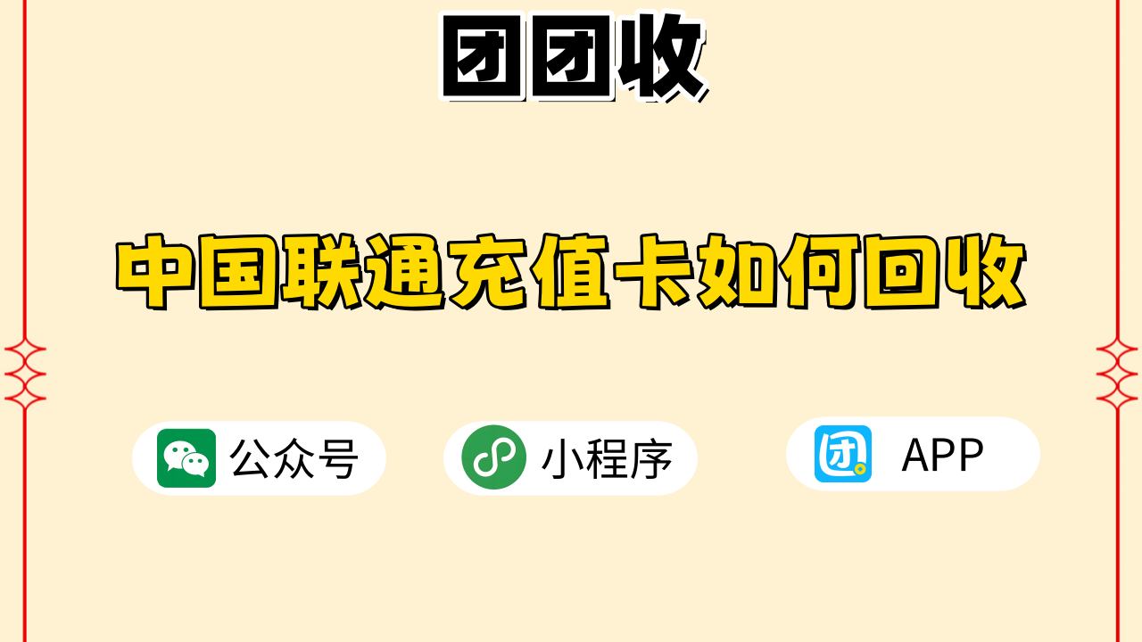 中国联通大7.png