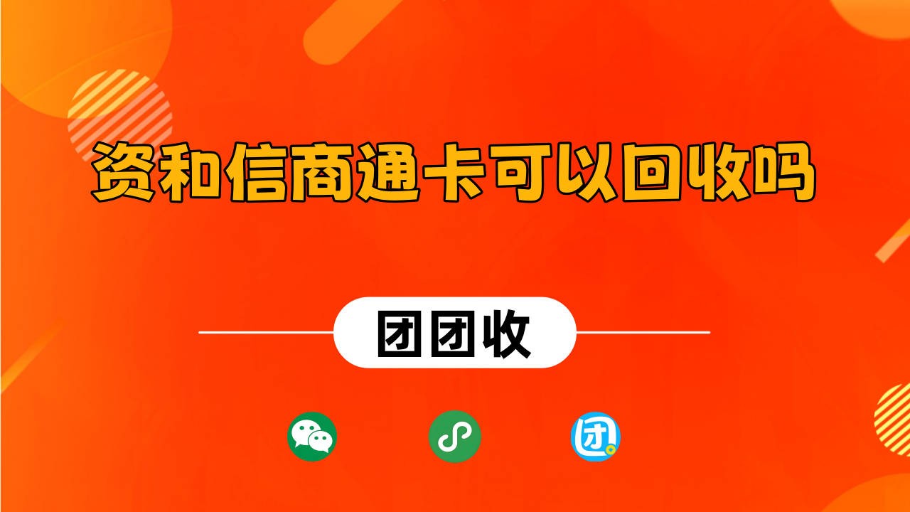 资和信大9.png