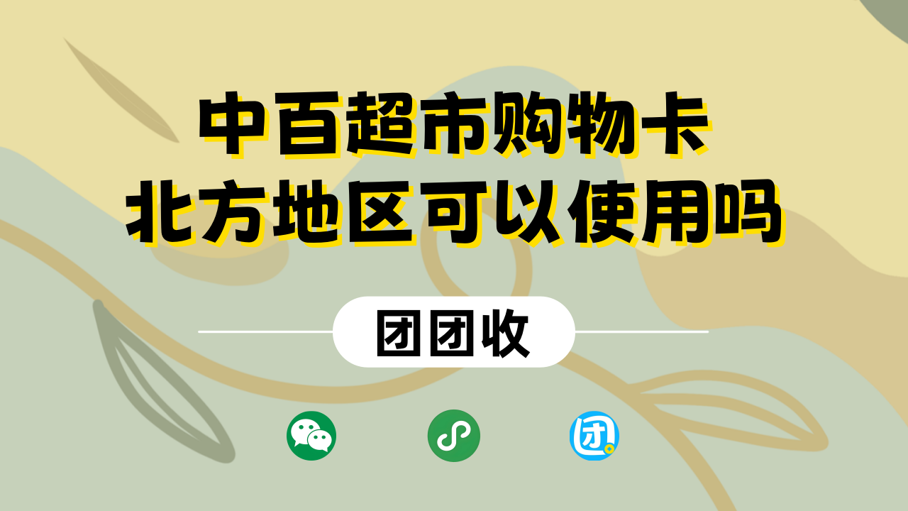 中百大10.png