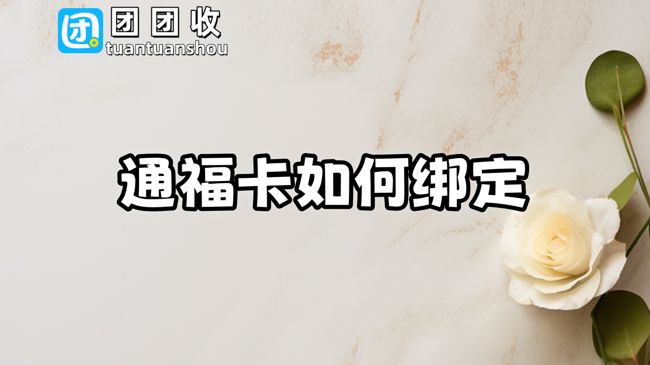 通福卡大10.png