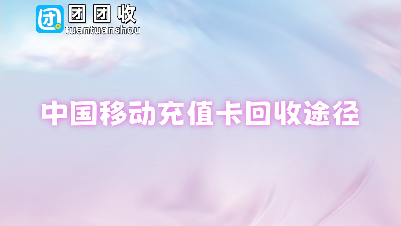 移动大11.png