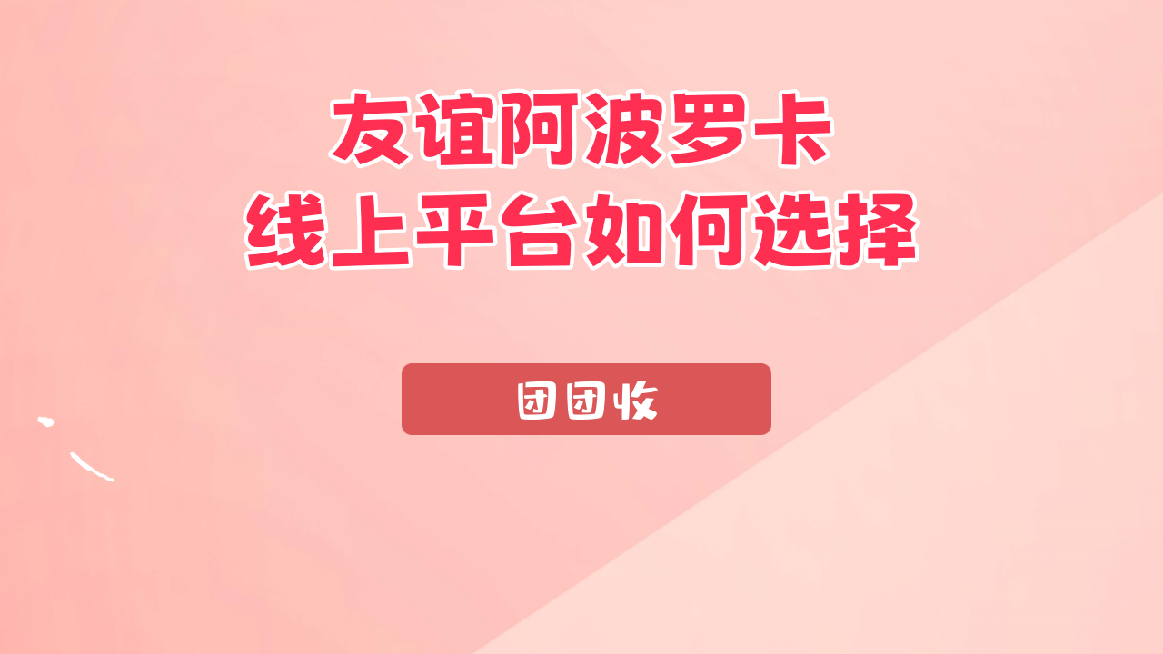 阿波罗大11.png