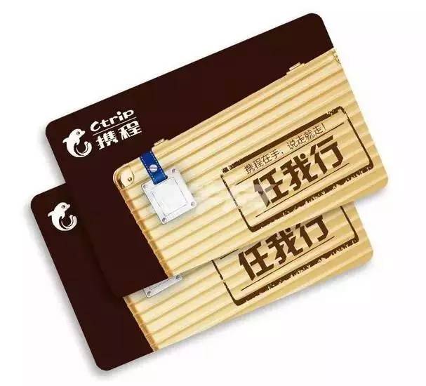 闲置携程礼品卡去哪回收