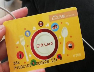 天宏一卡通可以回收吗