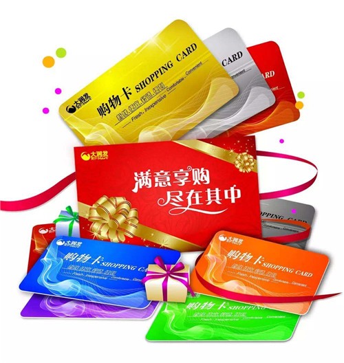 礼品卡回收的概念，礼品卡去哪回收