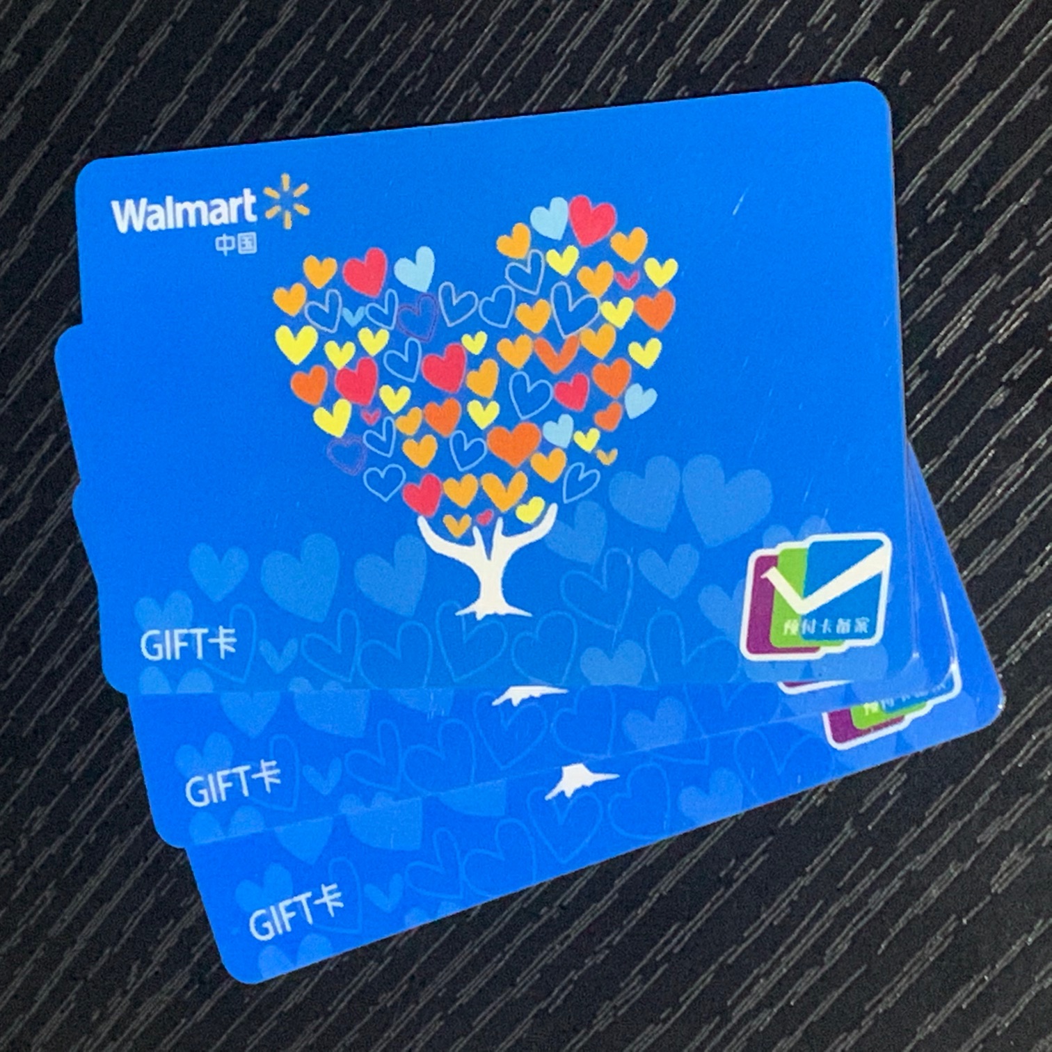 沃尔玛购物卡回收价格表打折