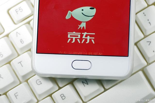 京东e卡最新回收价格让人心动！