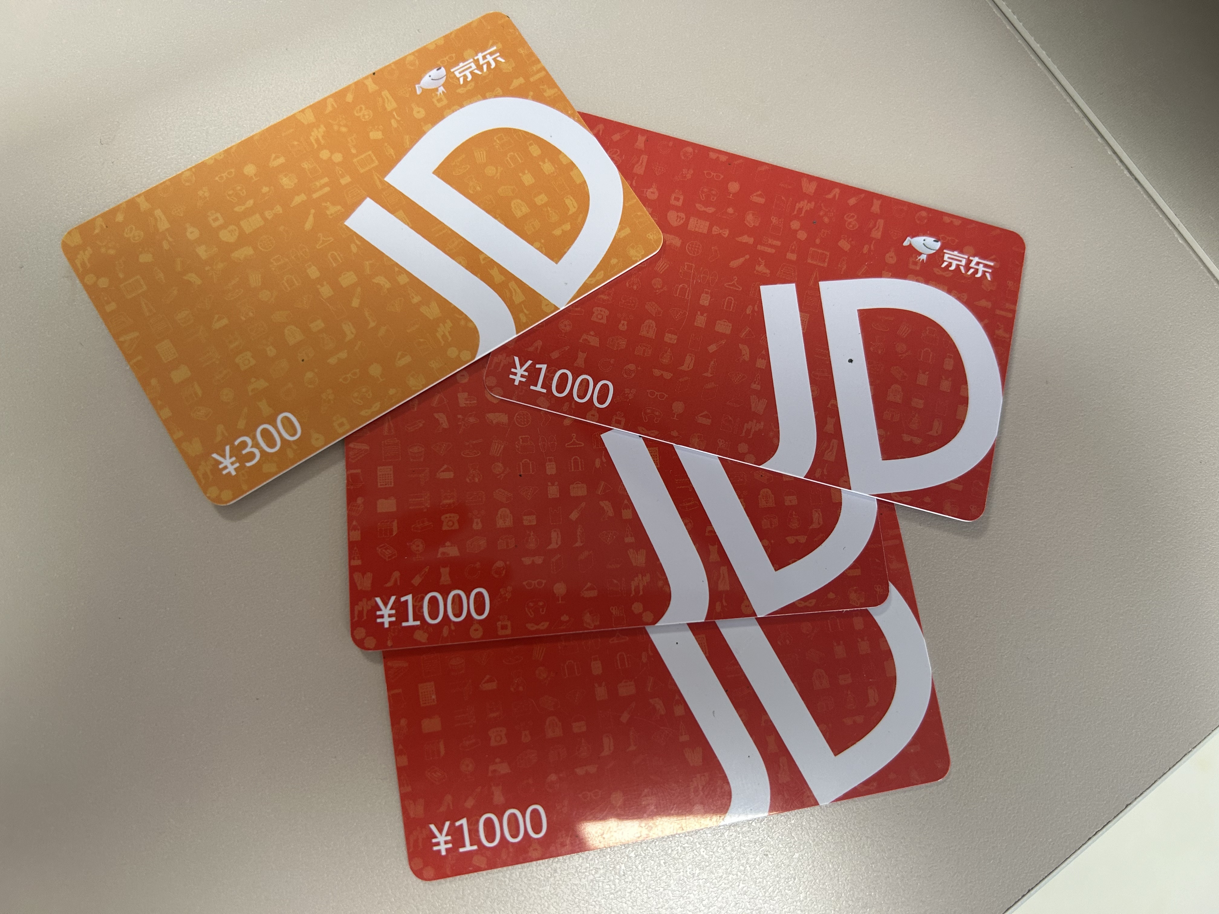 京东E卡快速提现方法分享！