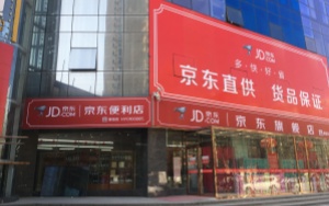 京东e卡回收首选团团收