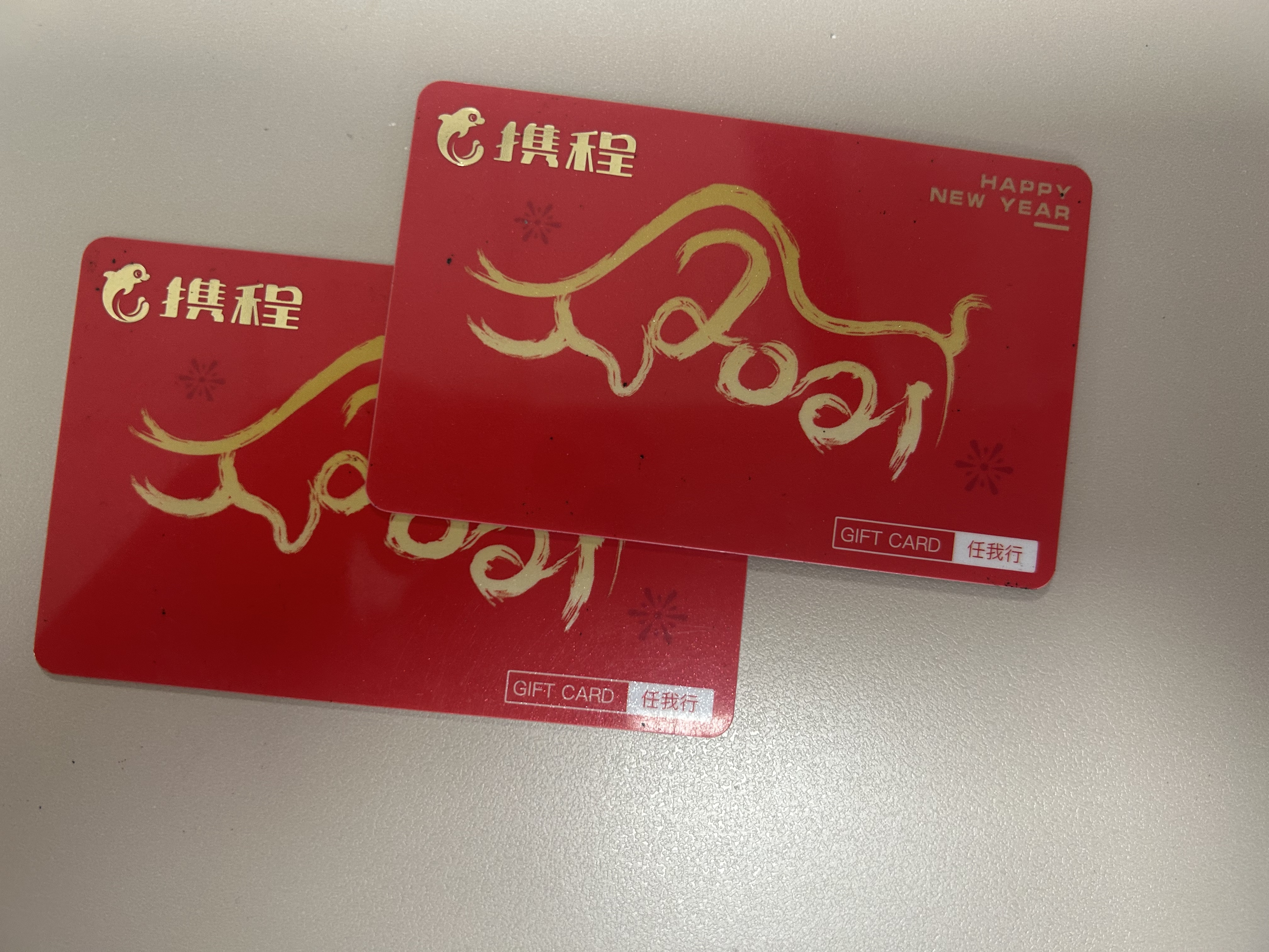 携程任我行礼品卡如何轻松变现？