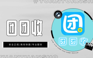 回收大润发购物卡，让你领略团团收回收之便