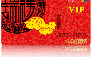 瑞祥黑金卡回收全解：团团收助力闲置卡变现