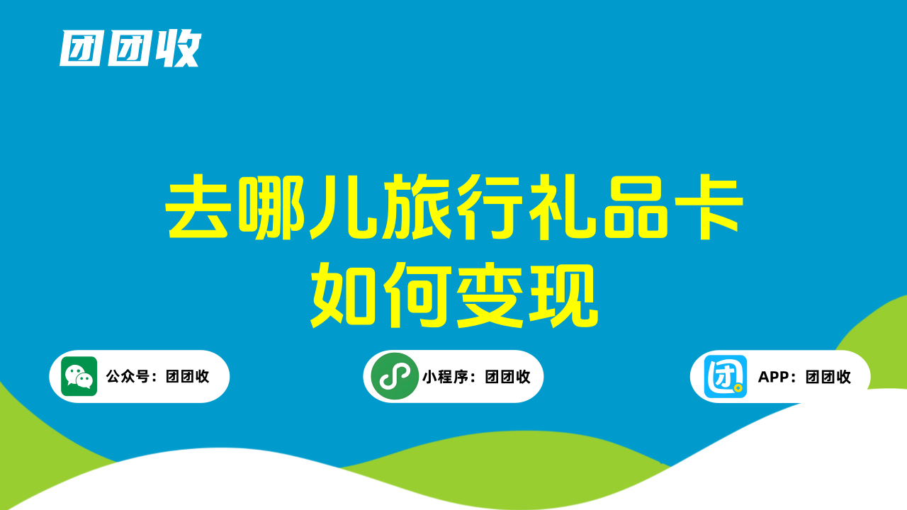 去哪打.png