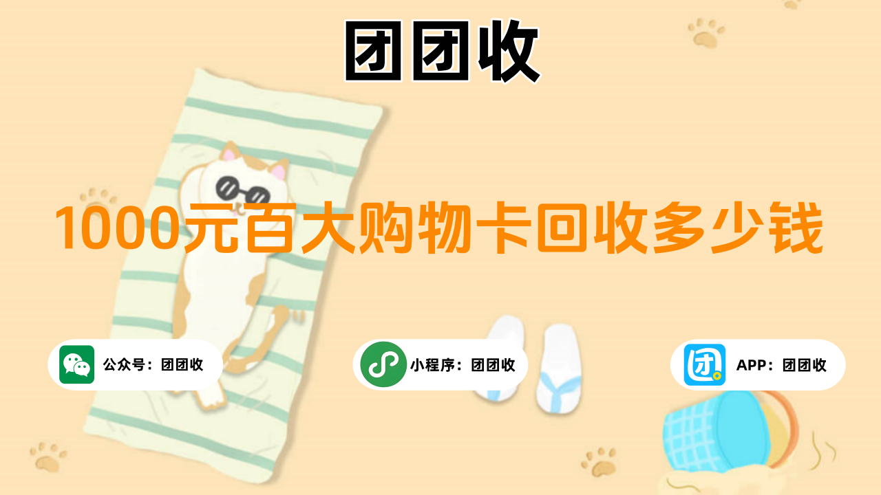 百大大.png