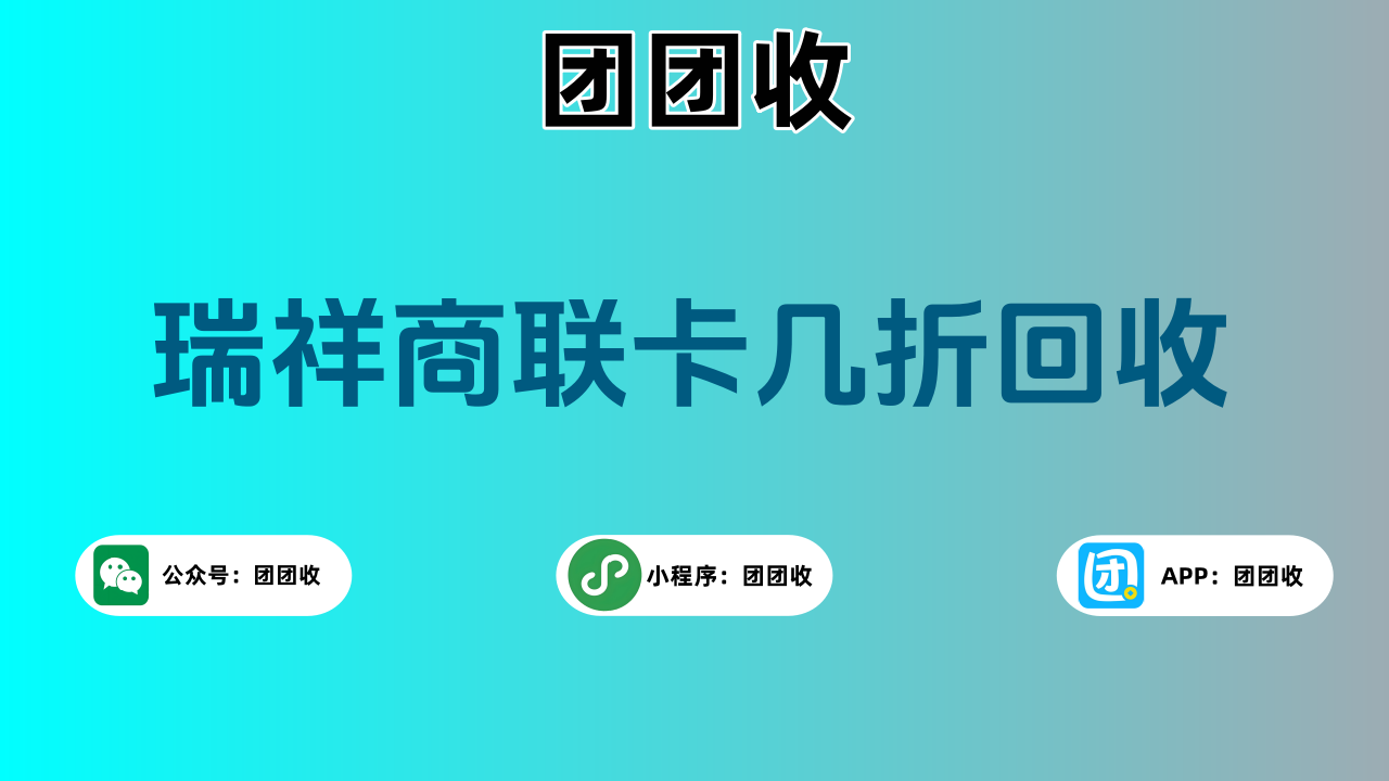 瑞祥大.png 瑞祥大.png