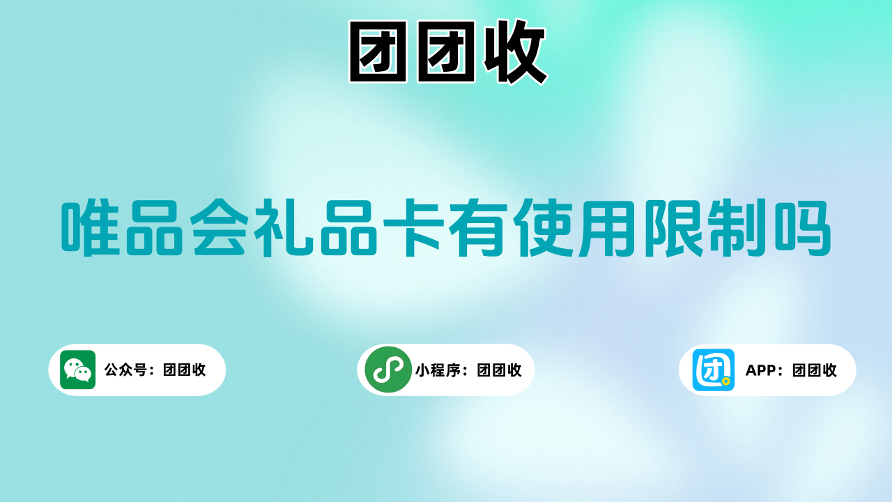 唯品会大1.png