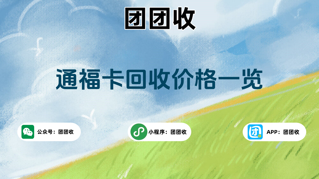 通福卡大3.png 通福卡大3.png