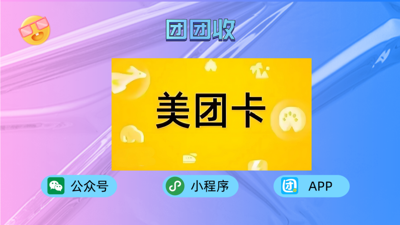 卡.png