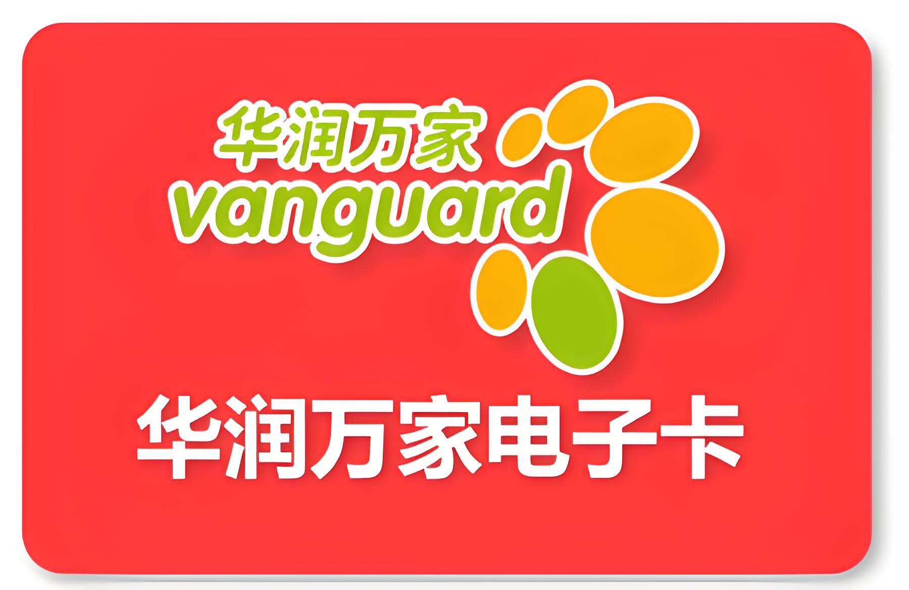 华润万家.jpg 华润万家.jpg