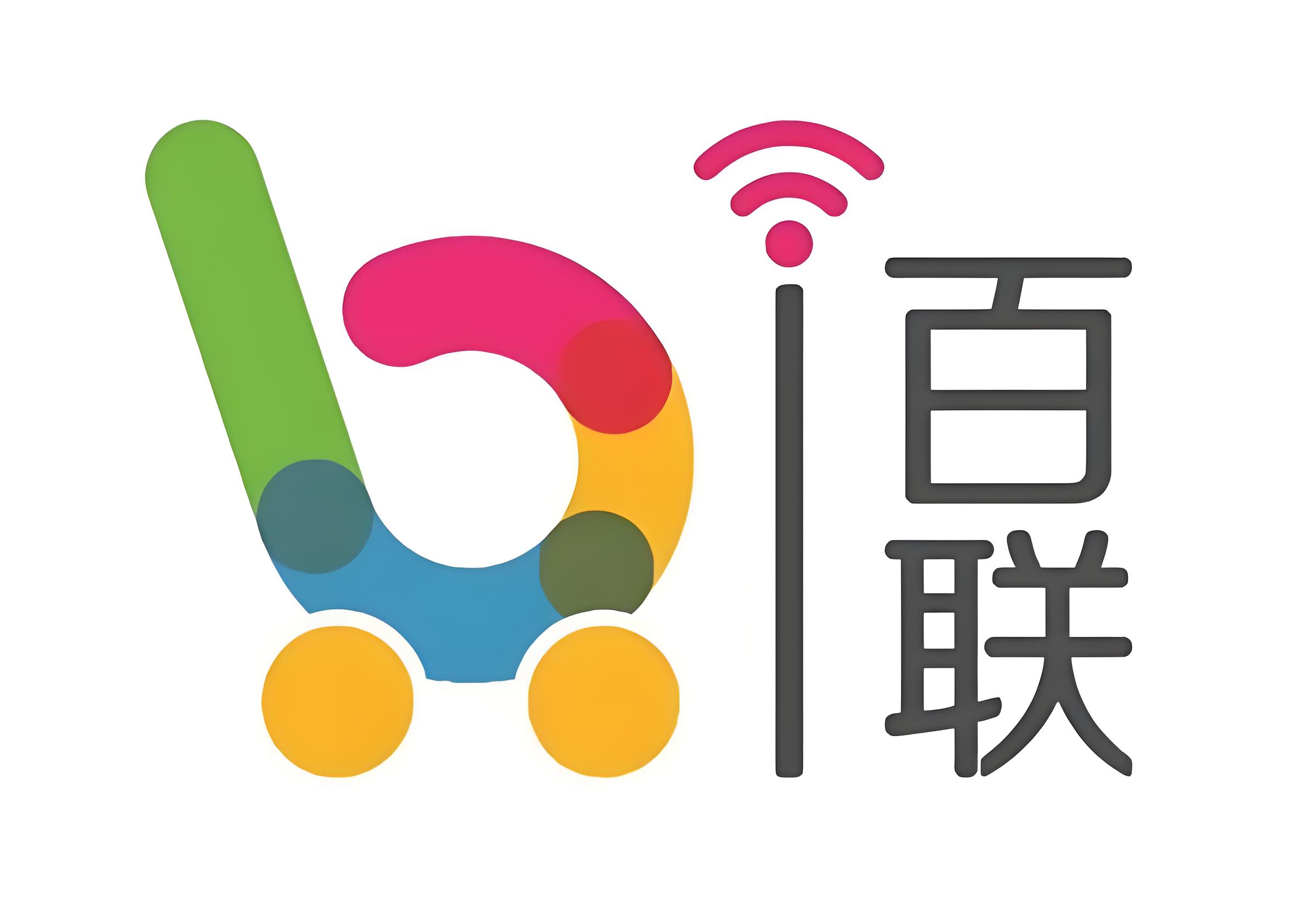 百联电子卡1.jpg 百联电子卡1.jpg