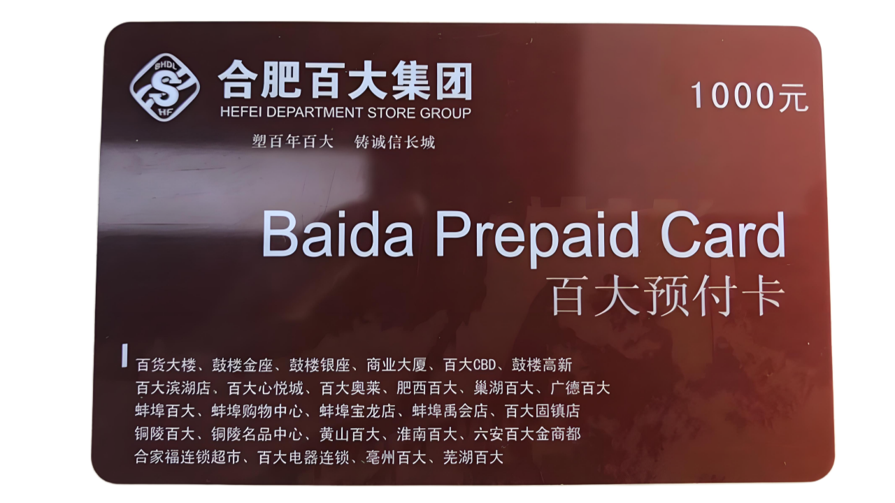 百大3.png 百大3.png