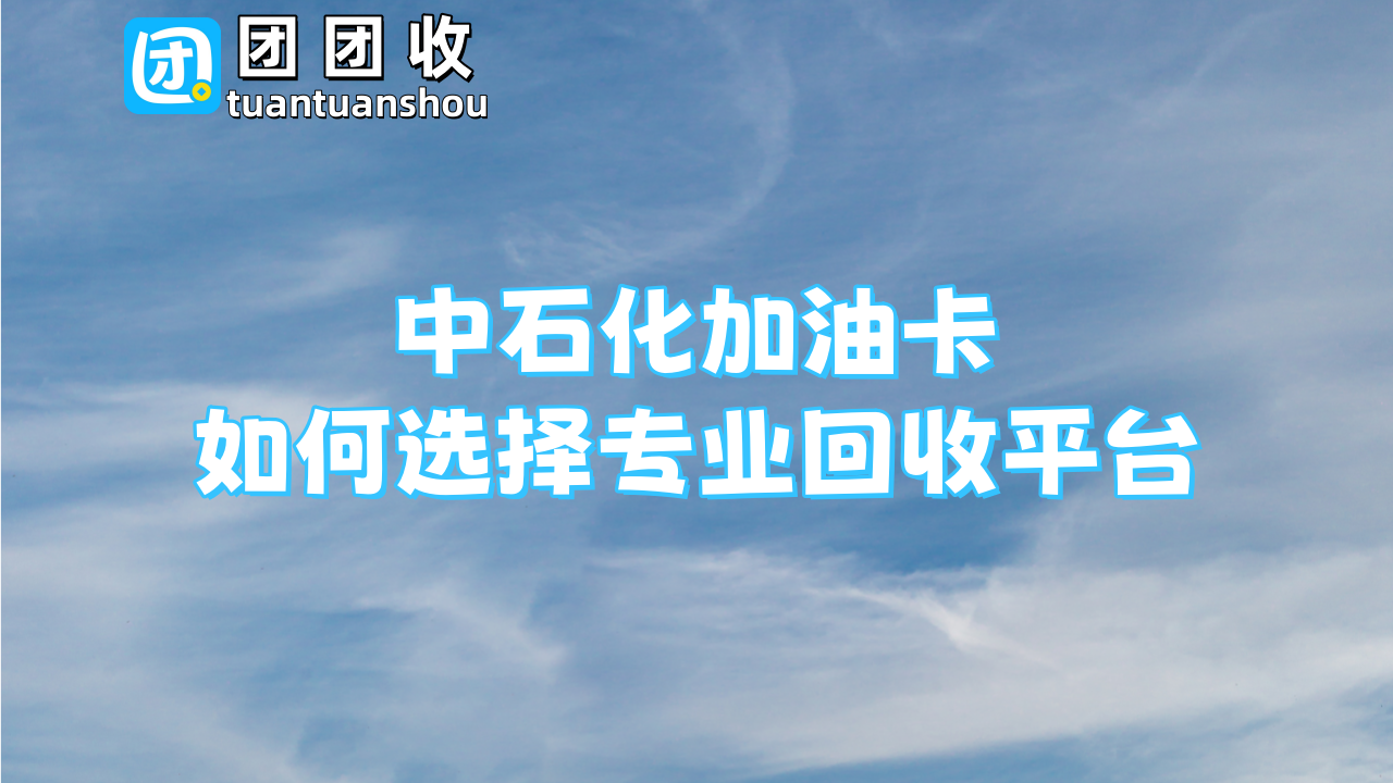 中石化大11.png