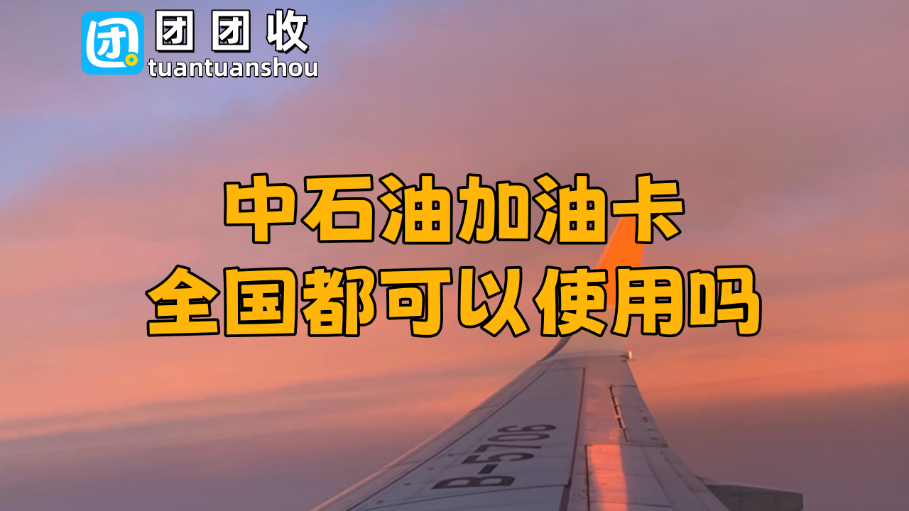 中石油大11.png
