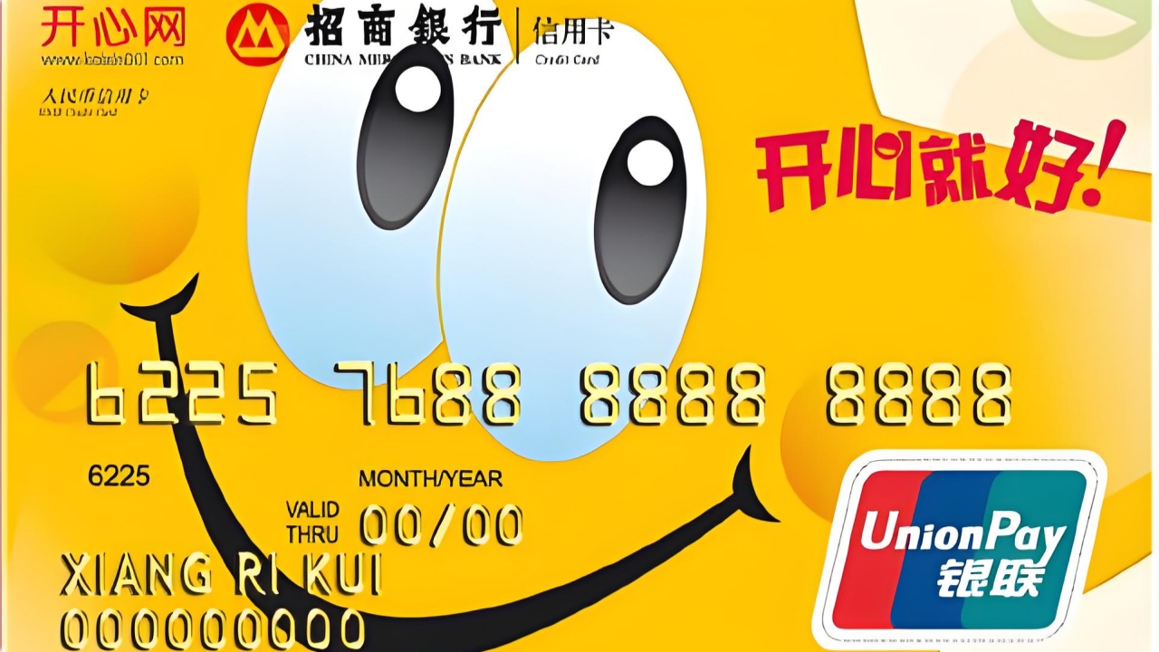 开心卡.jpg