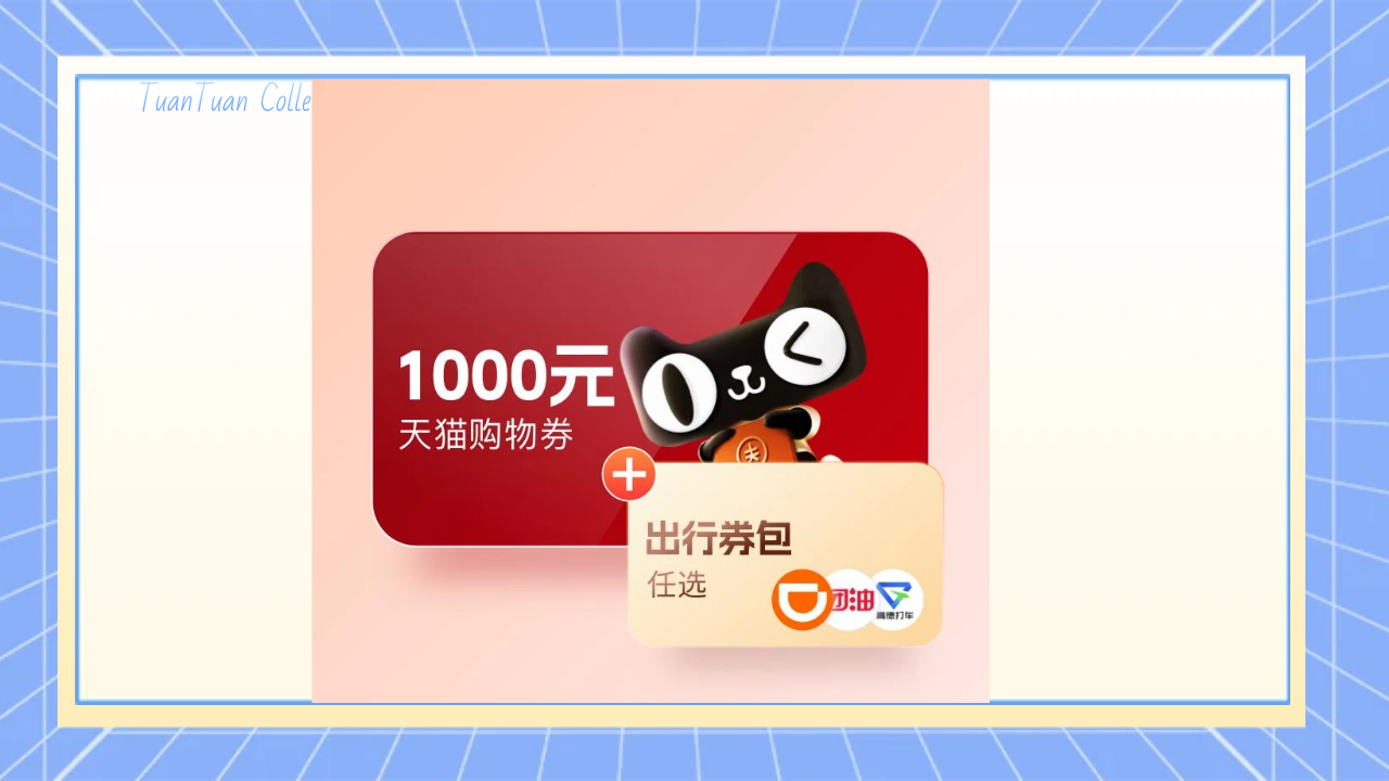 图怪兽_师范学校录取分数线公众号首图.png