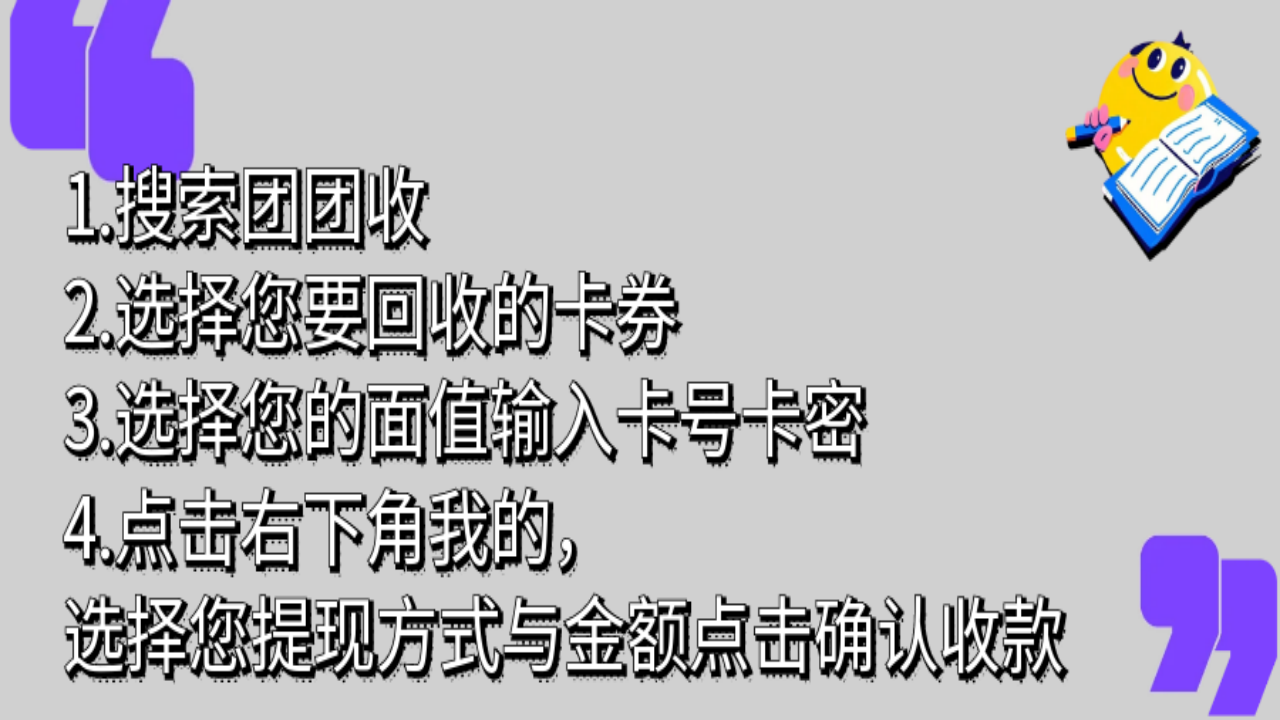 图怪兽_可编辑简约扁平风培训班招生简介公众号首图_副本.png