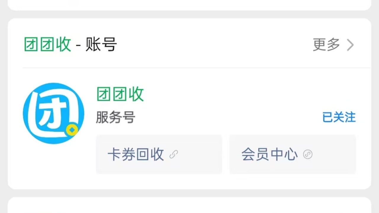微信图片_20250610100815_137_副本.jpg