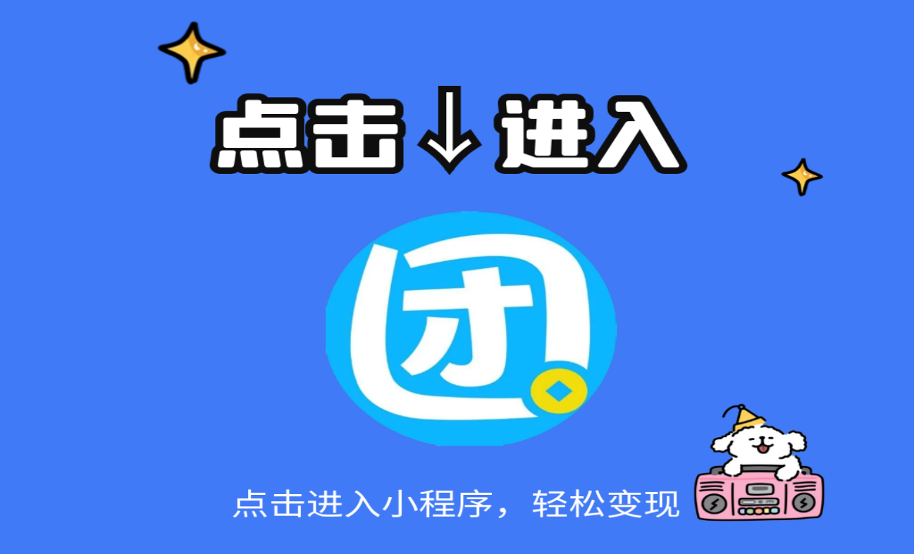 图怪兽_卡通直播课程添加红包二维码星标关注配图_副本.png