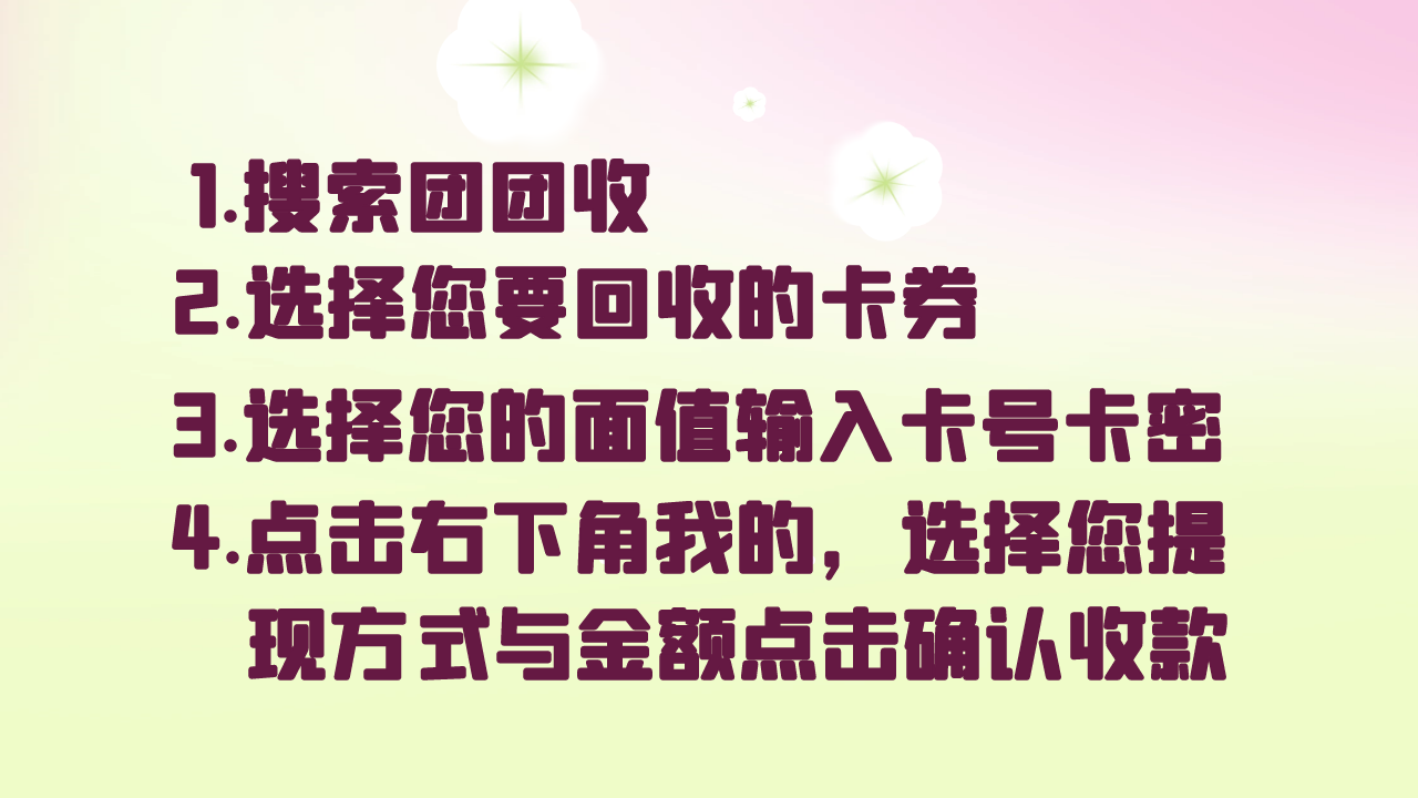 百联插图.png
