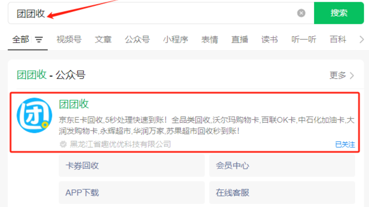 微信图片_2025-06-19_141139_255_副本.png