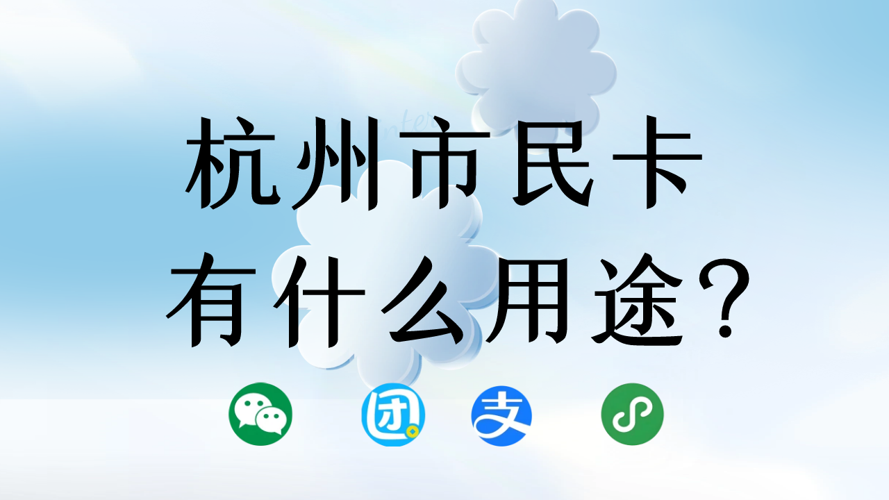 封面1280 (1).png