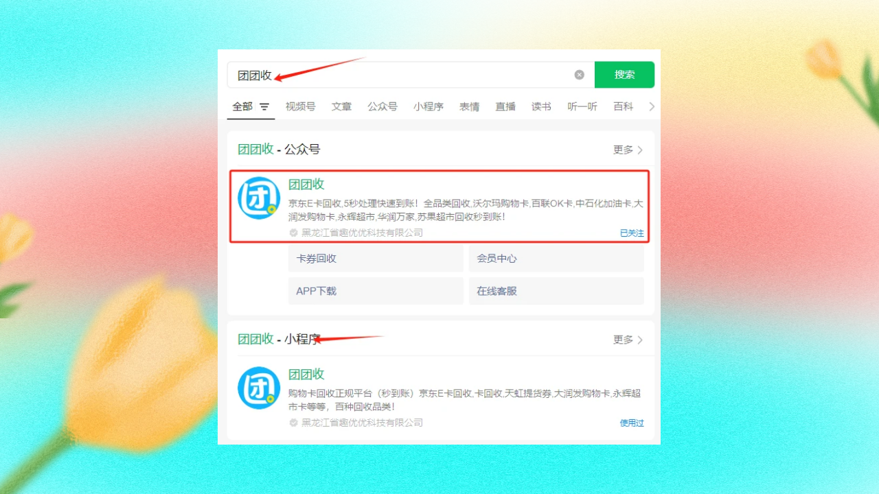 联营插图).png