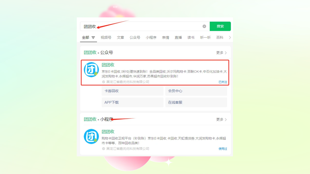 插图 (4).png