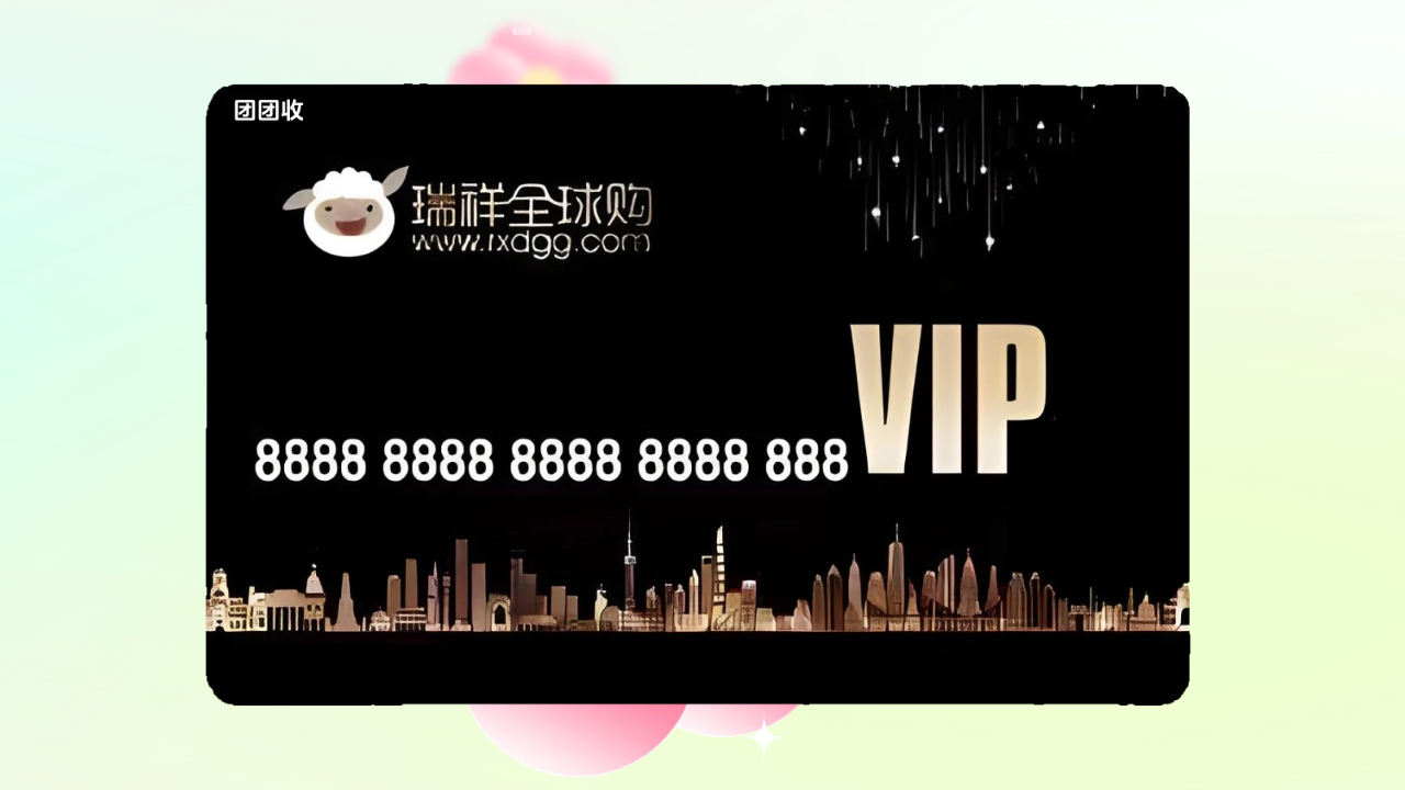 尾图 (5).png