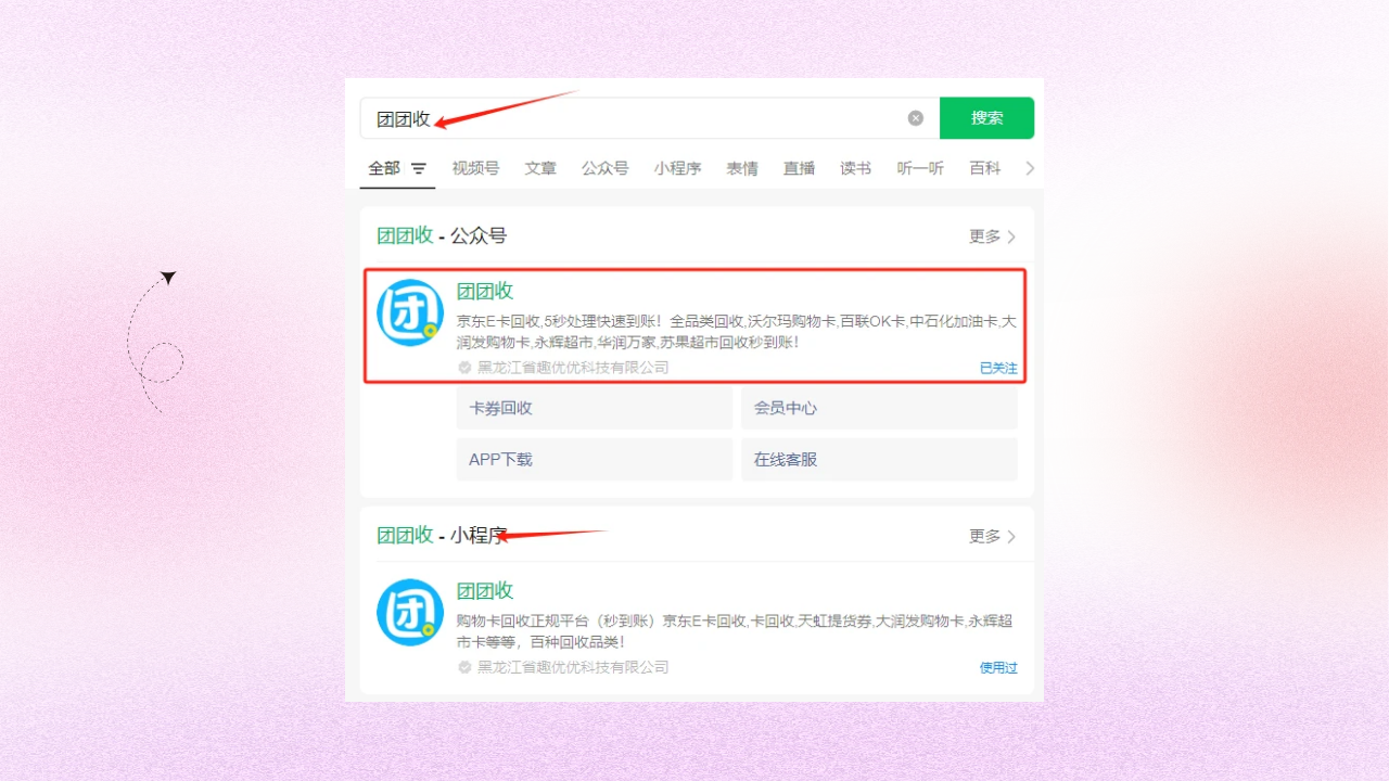 沃尔玛插图.png