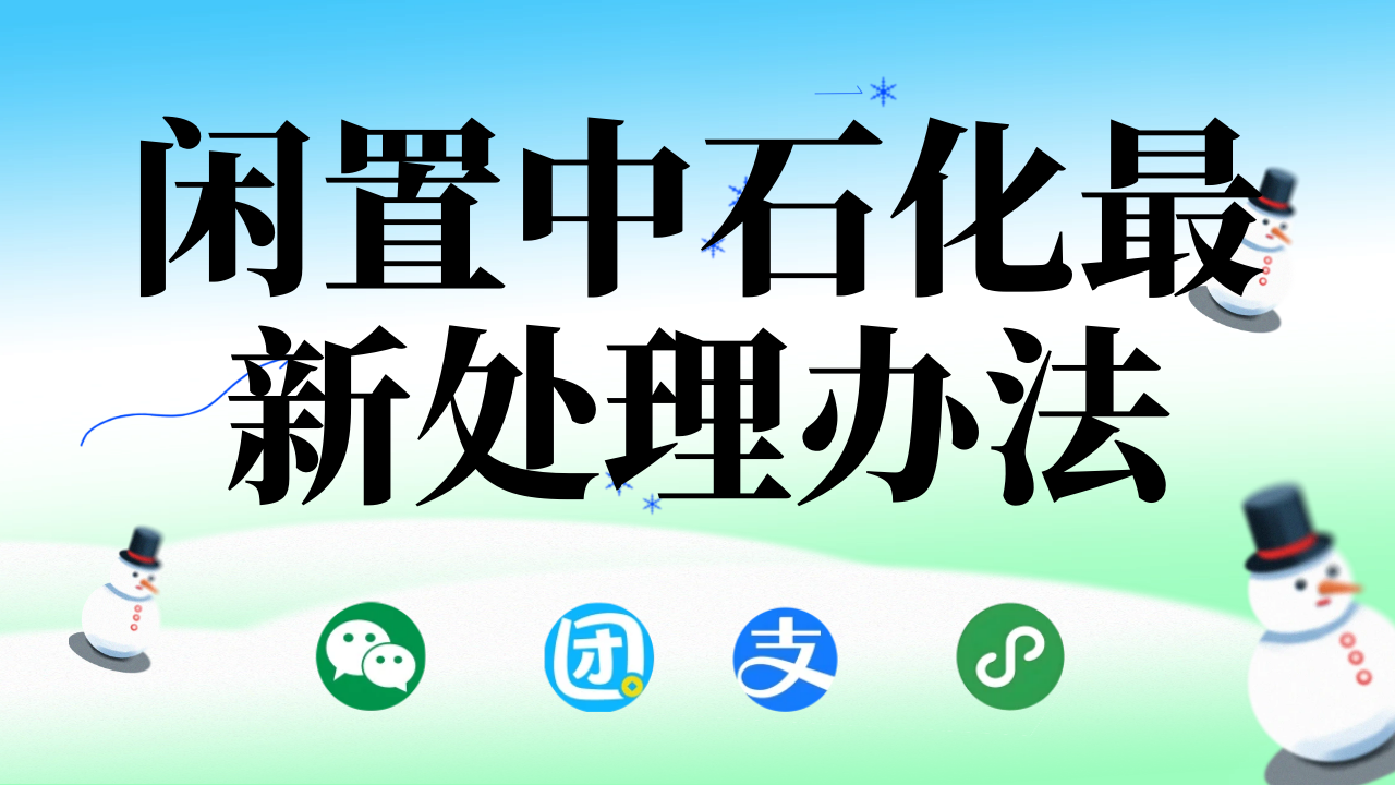 封面1280 (2).png