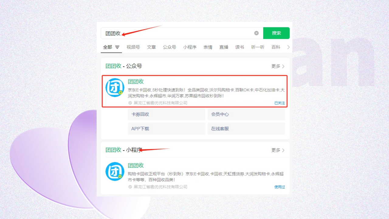 图怪兽_简约化妆品成分玻璃风海报.png