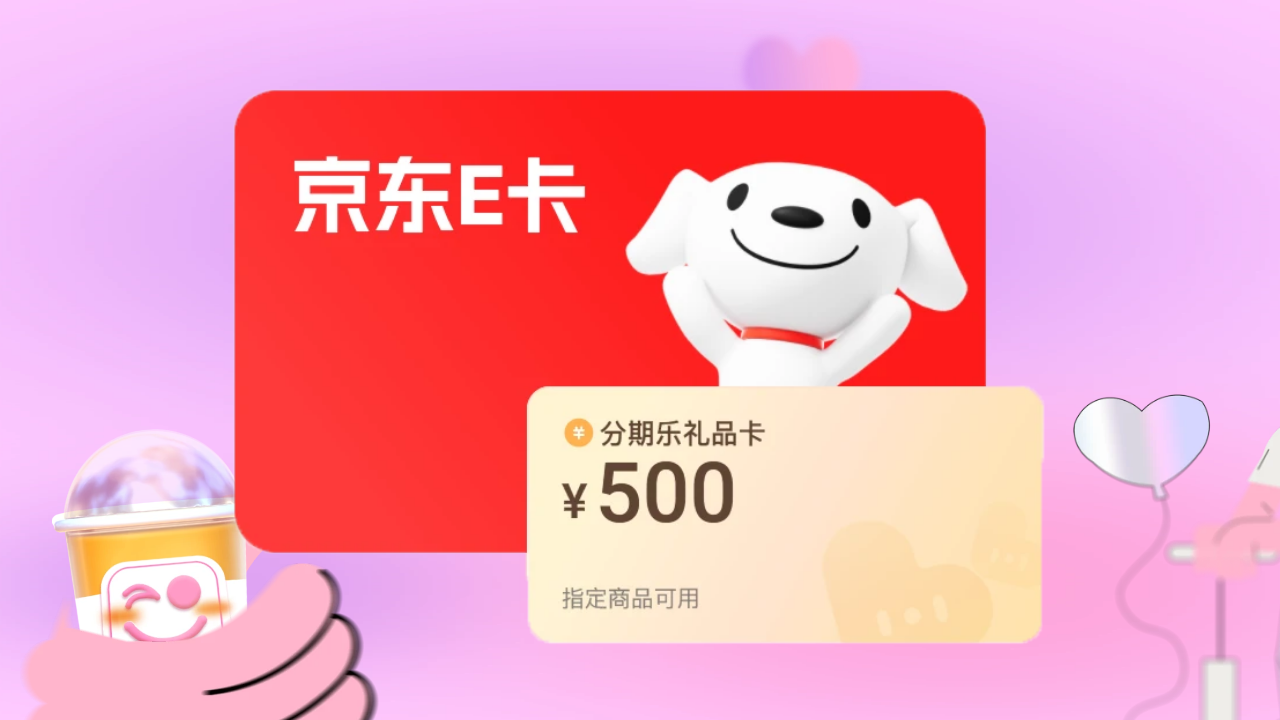 图怪兽_渐变白色情人节奶茶促销弥散风海报 (4).png