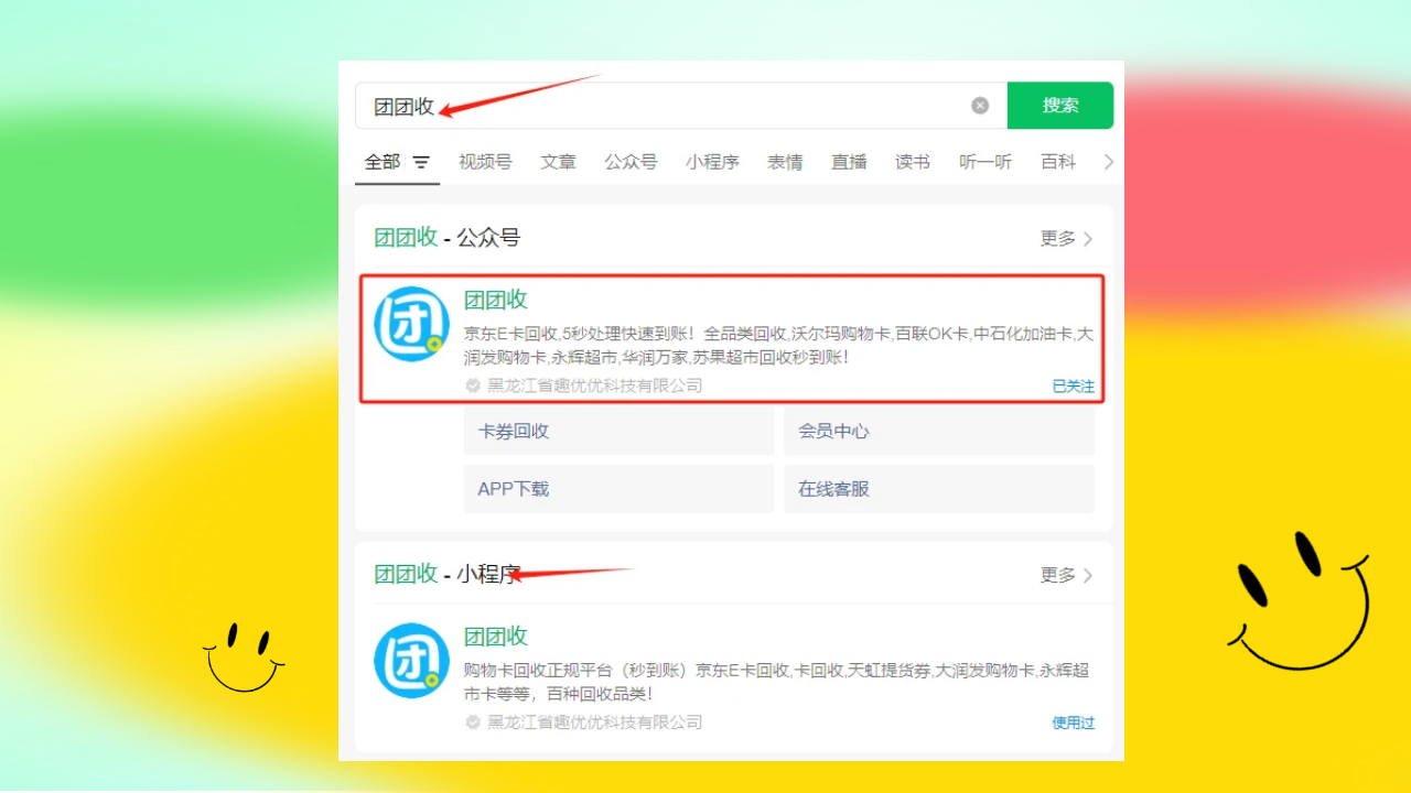 图怪兽_简约大气弥散风早安你好问候宣传海报 (1).png